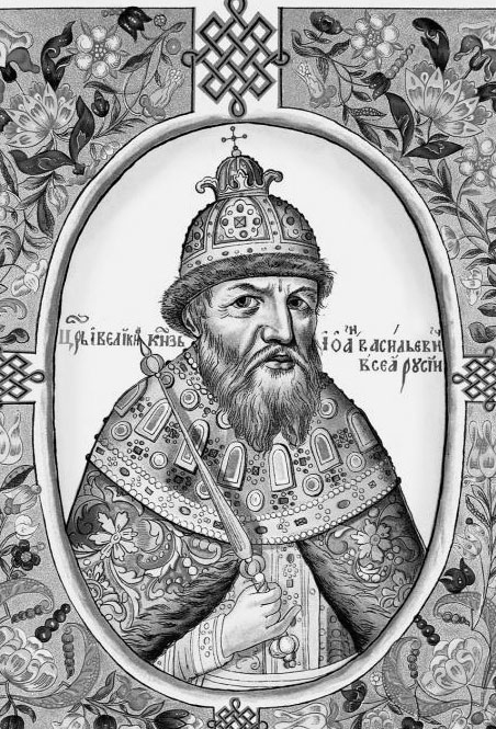 Иллюстрация к книге — Князь Иван Шуйский. Воевода Ивана Грозного [i_001.jpg]