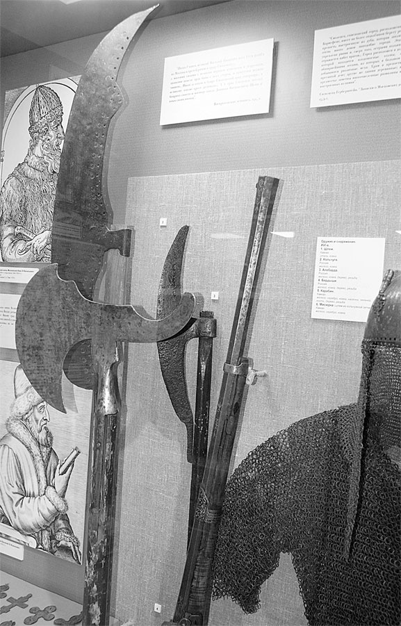 Иллюстрация к книге — Князь Иван Шуйский. Воевода Ивана Грозного [i_016.jpg]