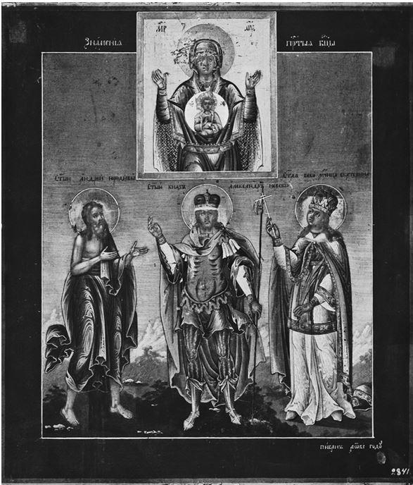 Иллюстрация к книге — Феномен Александра Невского. Русь XIII века между Западом и Востоком [i_009.jpg]