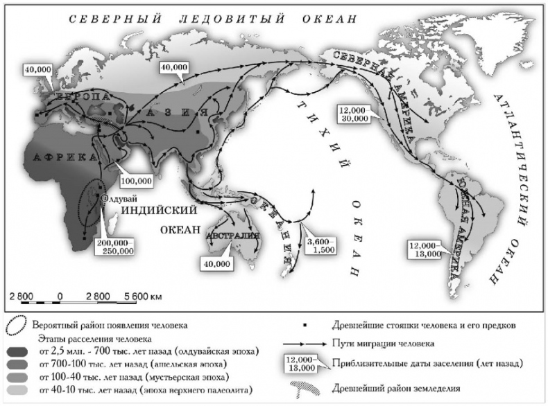 Иллюстрация к книге — Рождение Древней Руси. Взгляд из XXI века [i_009.jpg]