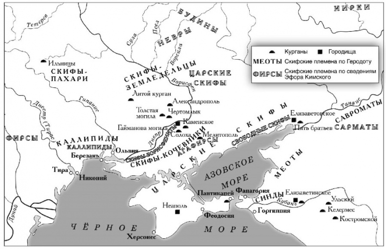 Иллюстрация к книге — Рождение Древней Руси. Взгляд из XXI века [i_016.jpg]