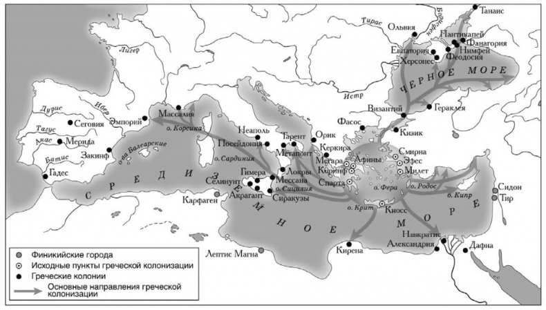 Иллюстрация к книге — Рождение Древней Руси. Взгляд из XXI века [i_018.jpg]