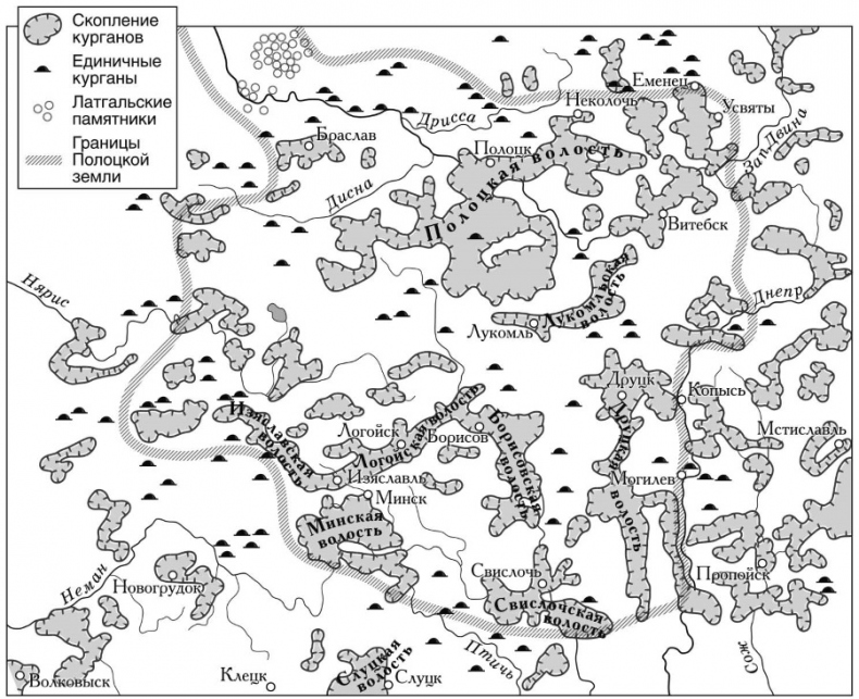 Иллюстрация к книге — Рождение Древней Руси. Взгляд из XXI века [i_032.jpg]