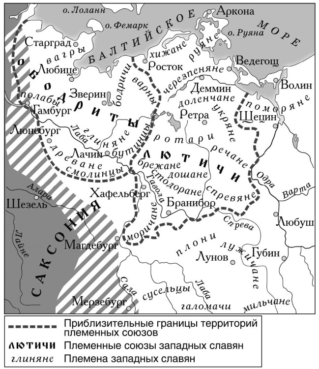 Иллюстрация к книге — Рождение Древней Руси. Взгляд из XXI века [i_035.jpg]