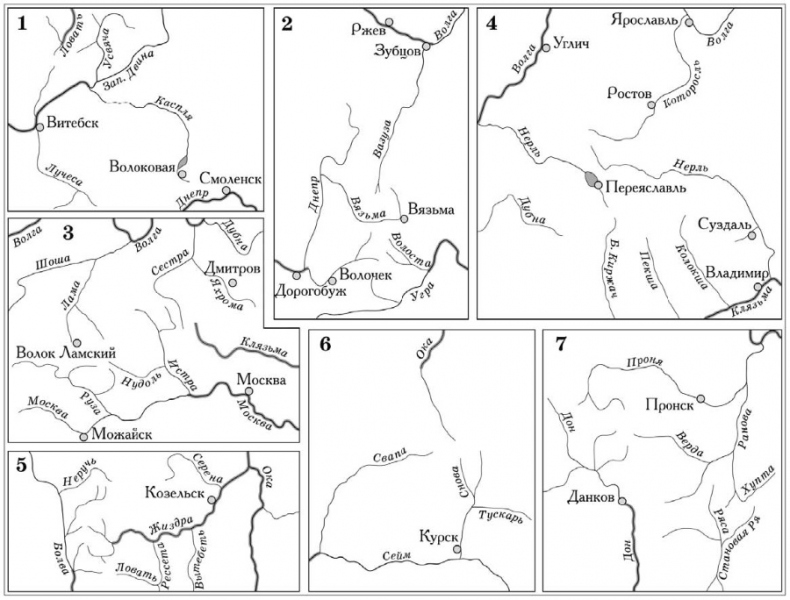 Иллюстрация к книге — Рождение Древней Руси. Взгляд из XXI века [i_038.jpg]