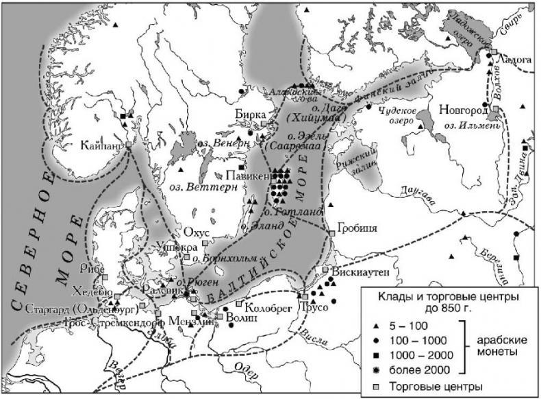 Иллюстрация к книге — Рождение Древней Руси. Взгляд из XXI века [i_039.jpg]