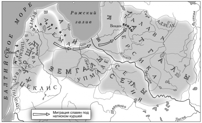 Иллюстрация к книге — Рождение Древней Руси. Взгляд из XXI века [i_043.jpg]