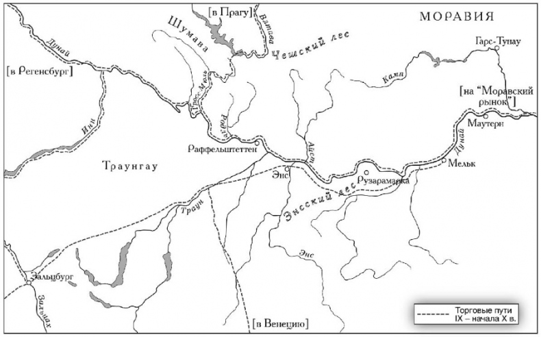 Иллюстрация к книге — Рождение Древней Руси. Взгляд из XXI века [i_050.jpg]