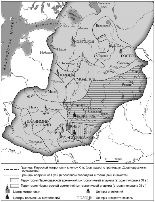Иллюстрация к книге — Рождение Древней Руси. Взгляд из XXI века [i_052.jpg]