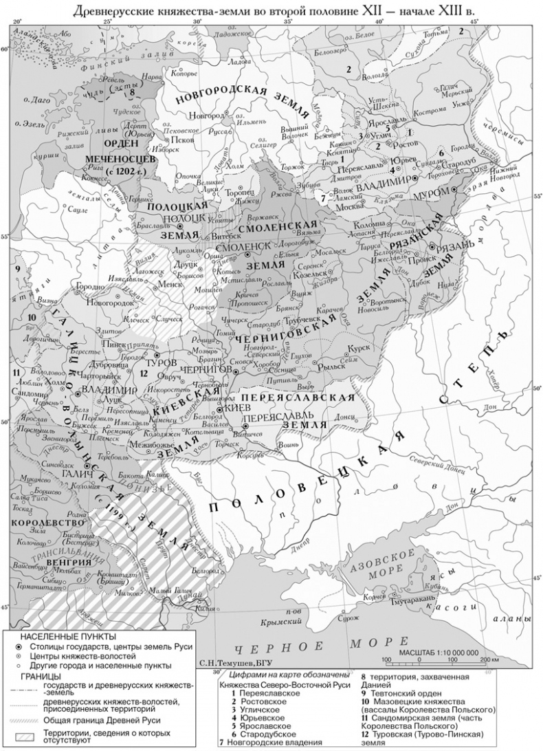 Иллюстрация к книге — Великая княгиня Владимирская Мария. Загадка погребения в Княгинином монастыре [i_033.jpg]