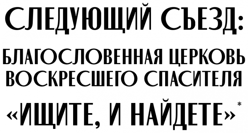 Иллюстрация к книге — Электрическое королевство [i_001.jpg]