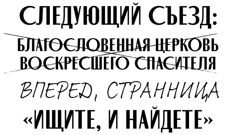 Иллюстрация к книге — Электрическое королевство [i_008.jpg]