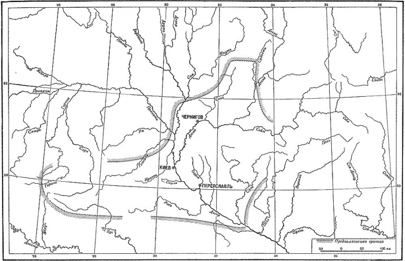 Иллюстрация к книге — От Русской земли к земле Киевской. Становление государственности в Среднем Поднепровье. IX– XII вв. [i_004.jpg]
