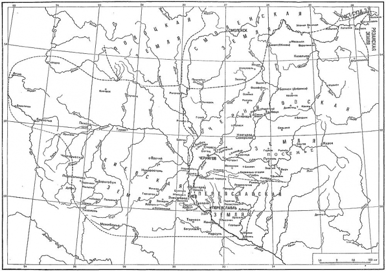 Иллюстрация к книге — От Русской земли к земле Киевской. Становление государственности в Среднем Поднепровье. IX– XII вв. [i_005.jpg]