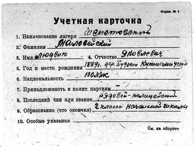 Иллюстрация к книге — Трагедия войны. Гуманитарное измерение вооруженных конфликтов XX века [i_002.jpg]