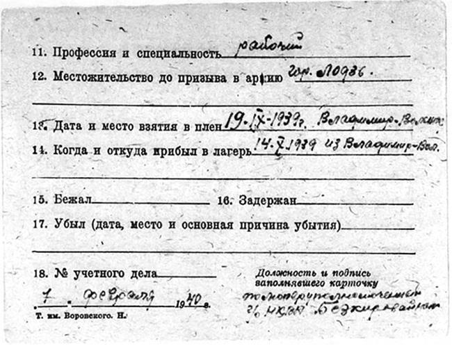 Иллюстрация к книге — Трагедия войны. Гуманитарное измерение вооруженных конфликтов XX века [i_003.jpg]