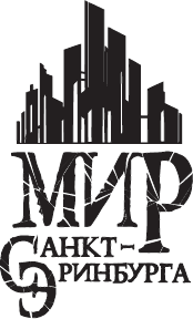 Иллюстрация к книге — Пандемониум. Орден Огненного Дракона [i_002.jpg]