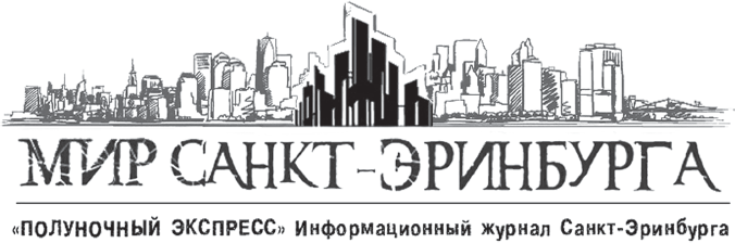 Иллюстрация к книге — Пандемониум. Орден Огненного Дракона [i_053.jpg]