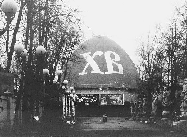 Иллюстрация к книге — Свято место пусто не бывает: история советского атеизма [b00000872.jpg]