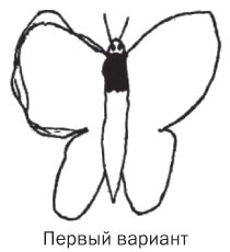 Иллюстрация к книге — Подумайте еще раз. Сила знания о незнании [i_037.jpg]