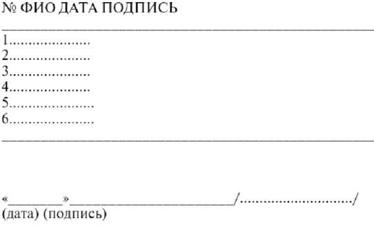 Иллюстрация к книге — Детектор лжи [i_083.jpg]