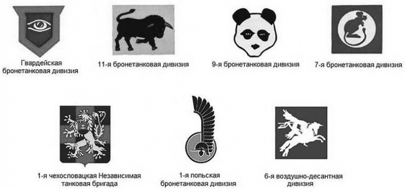 Иллюстрация к книге — Крейсерский танк Mk.VIII «Кромвель». На острие королевского меча [i_093.jpg]