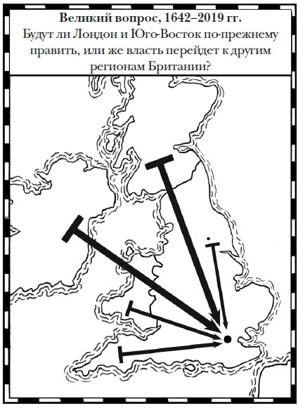 Иллюстрация к книге — Наикратчайшая история Англии [i_064.jpg]