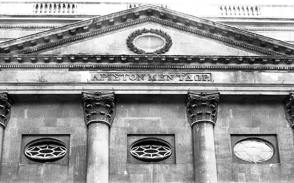 Иллюстрация к книге — Наикратчайшая история Англии [i_073.jpg]