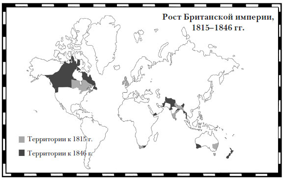Иллюстрация к книге — Наикратчайшая история Англии [i_089.jpg]