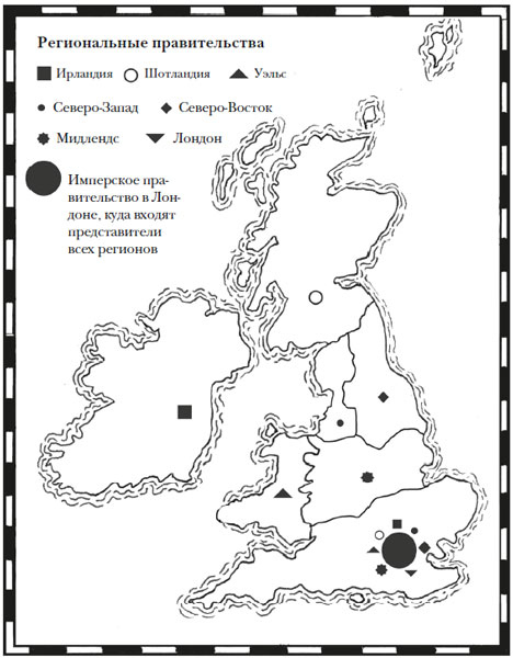 Иллюстрация к книге — Наикратчайшая история Англии [i_118.jpg]
