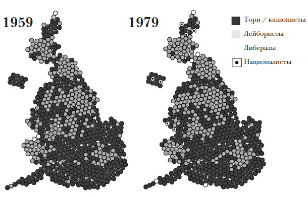 Иллюстрация к книге — Наикратчайшая история Англии [i_153.jpg]