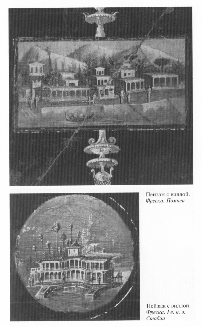 Иллюстрация к книге — Вергилий [ris_12.jpg]