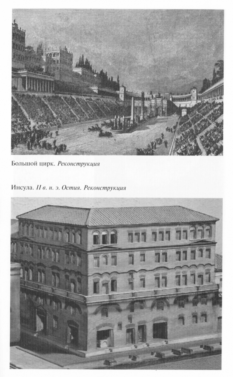 Иллюстрация к книге — Вергилий [ris_5.jpg]