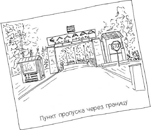Иллюстрация к книге — Сумерки хищников [i_009.jpg]