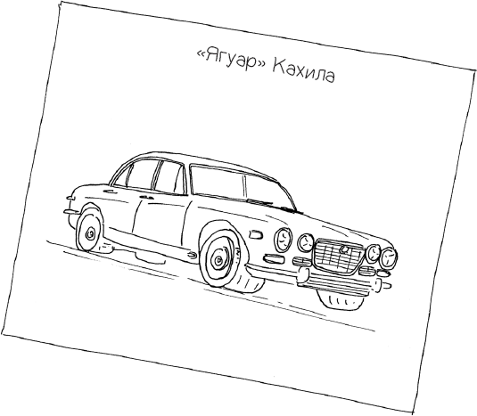 Иллюстрация к книге — Сумерки хищников [i_019.jpg]