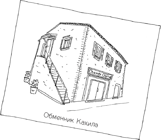 Иллюстрация к книге — Сумерки хищников [i_023.jpg]