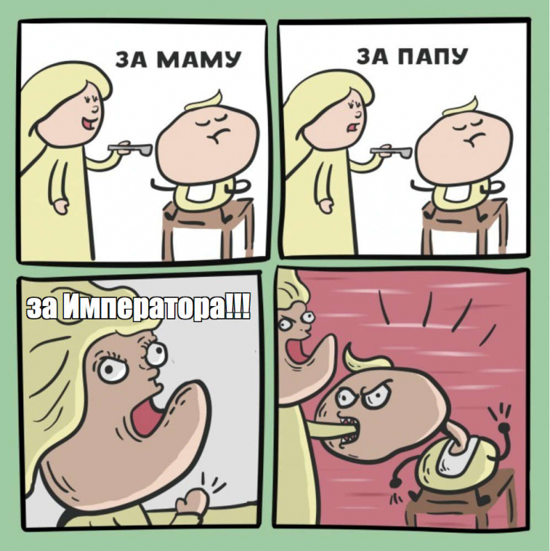 Иллюстрация к книге — Я стану Императором [_21a1c525a9834001b593a0114bab8c06.jpg]