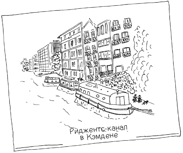 Иллюстрация к книге — Ночь, с которой все началось [img_15.jpg]