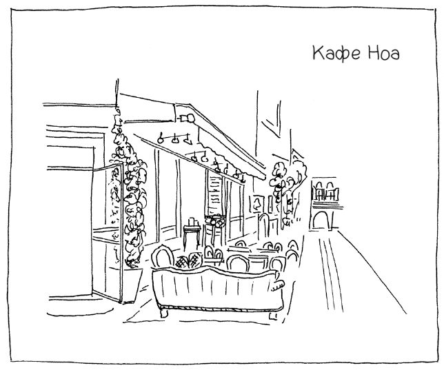 Иллюстрация к книге — Ночь, с которой все началось [img_18.jpg]