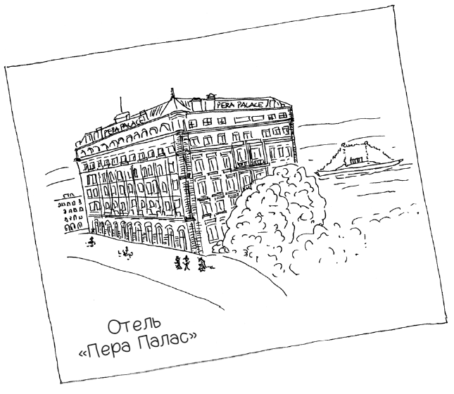 Иллюстрация к книге — Ночь, с которой все началось [img_22.jpg]