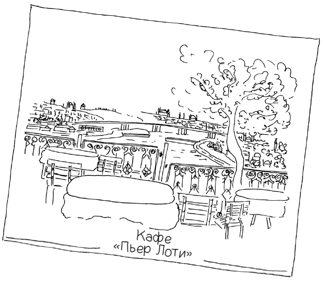 Иллюстрация к книге — Ночь, с которой все началось [img_24.jpg]