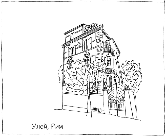 Иллюстрация к книге — Ночь, с которой все началось [img_27.jpg]