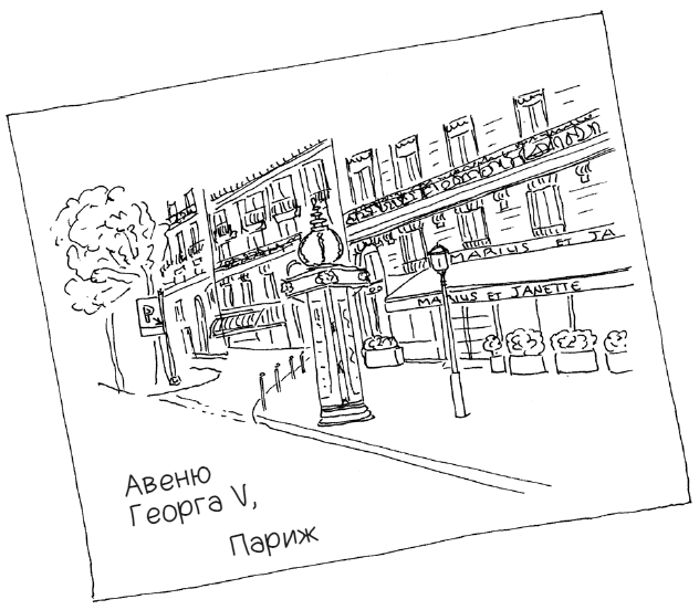 Иллюстрация к книге — Ночь, с которой все началось [img_4.jpg]