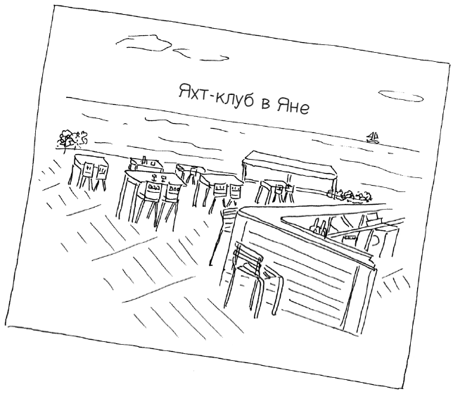 Иллюстрация к книге — Ночь, с которой все началось [img_6.jpg]