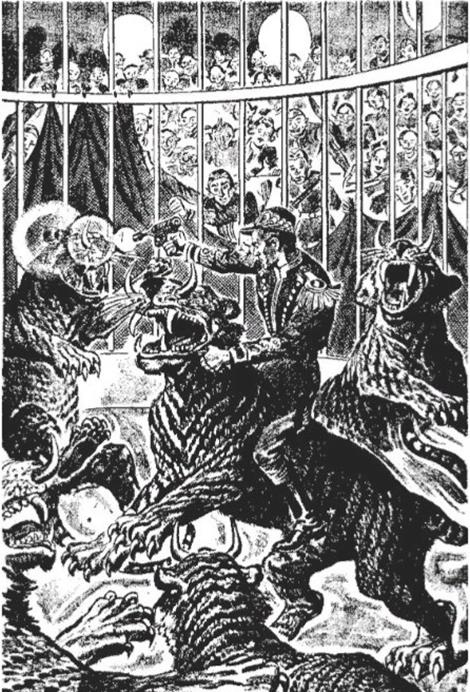 Иллюстрация к книге — Семь космических камней [imgb575.jpg]