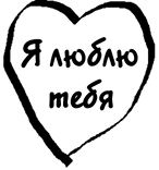 Иллюстрация к книге — Берег счастливых встреч [i_007.jpg]