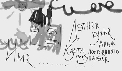 Иллюстрация к книге — Берег счастливых встреч [i_008.jpg]