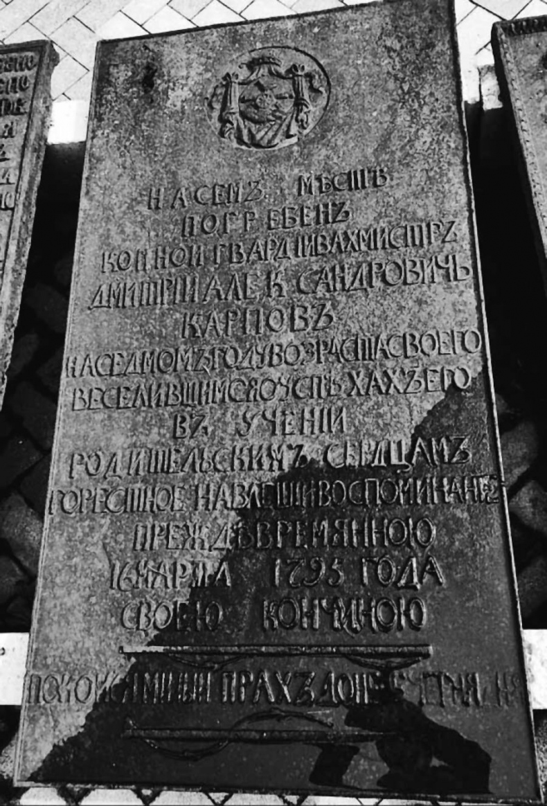 Иллюстрация к книге — Русский в Англии: Самоучитель по беллетристике [i_080.jpg]