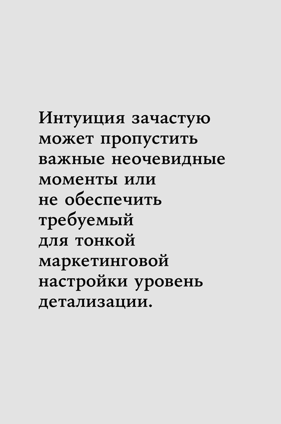 Иллюстрация к книге — Наука о данных [i_033.jpg]