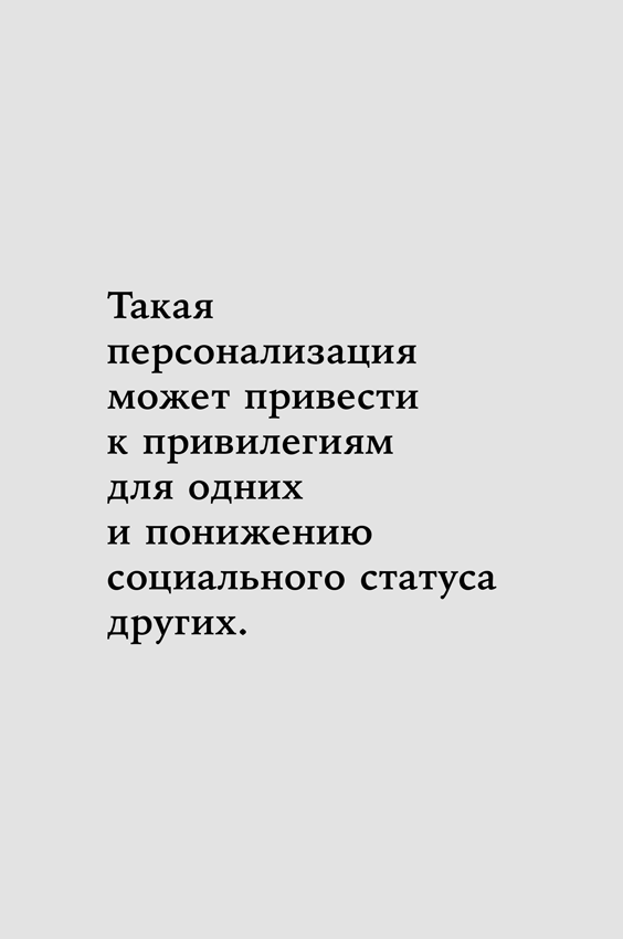 Иллюстрация к книге — Наука о данных [i_035.jpg]